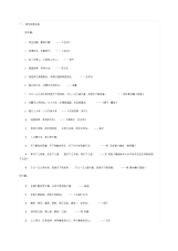 公务员面试名言警句句