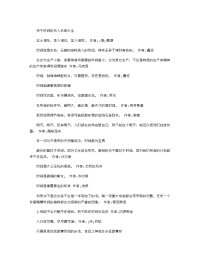 关于时间的名人名言大全