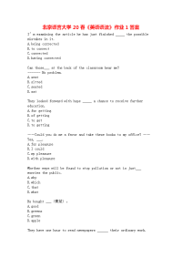 北京语言大学20春《英语语法》作业1答案