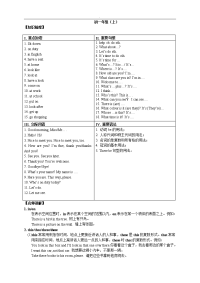 初中英语全程考点总结分析