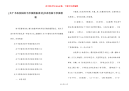 [关于书香校园的手抄报模板素材]书香校园手抄报模板