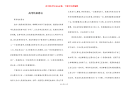 高考结束感言