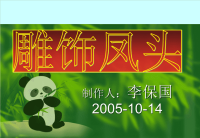好的作文开头是成功的一半