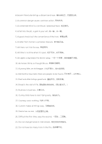 英语名言警句大全.doc