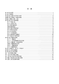 热电厂供热燃煤锅炉管道工程施工技术方案