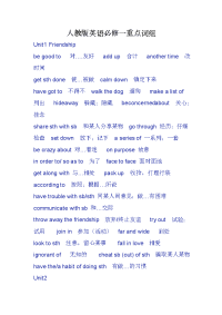 高考必考动词