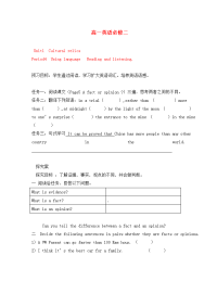 高中英语 unit1 Using language教案