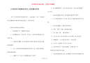 [与高考有关的励志语句] 高考励志语句