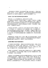 历年高考的高考作的高考作文不仅是考生