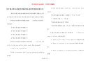 关于第五单元英语手抄报内容-英语手抄报内容大全