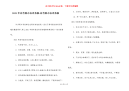 2021年高考励志标语条幅-高考励志标语条幅