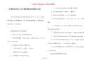 高考励志语录 [史上最经典的高考励志语录]