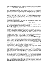 名言警句表达法.doc