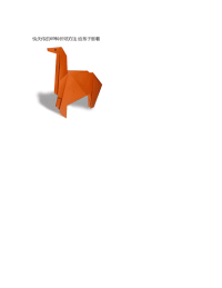 快失传的69种折纸方法给孩子留着_设计