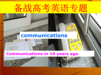 备战新高考英语专题精品---高考写作练习