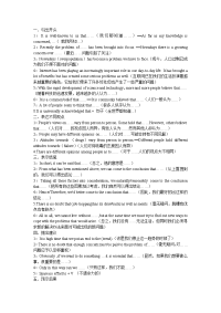 英语作文开头和结尾