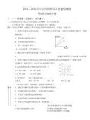 初中物理电功率测试题