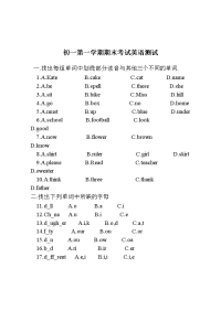 初中英语测试1 (5)