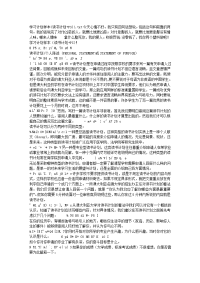 学习计划样本(读书计划 PS)!