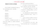 黑板报简单又漂亮粉笔_春季黑板报