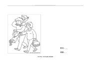 最新早教童谣游戏.doc