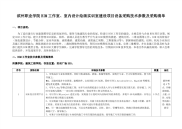 滨州职业学院bim工作室、室内设计绘画实训室建设项目设备