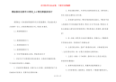 黑板报花边简单又漂亮_5.1漂亮黑板报设计
