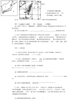 2021年初中地理中考测试题