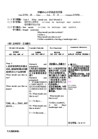 小学英语导学案三2