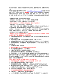 点击超10w次,装修很琐碎但很容易忽略的施工注意事项,非常实用