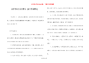 高中毕业文言文赠言 [高中毕业赠言]