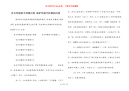 有关环境的手抄报内容 保护环境手抄报的内容