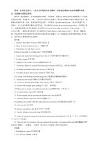 商务英语初级写作中的名言警句.doc