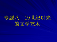历史高考复习