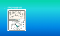 高考物理高考实验更正版