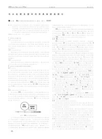 污水处理及循环利用具体措施探讨