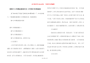 【期中小考黑板报图片】小考倒计时黑板报