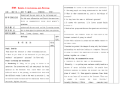 高中英语 Module 6 Listening and Writing教案 新人教版必修1 教案