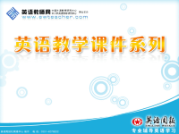 2015中考英语语法专题复习定语从句