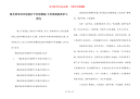 精美简单的环境保护手抄报模板-手抄报模板简单又漂亮