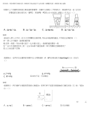 液体压强练习_理化生_初中教育_教育专区