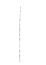 消防安全童谣.docx