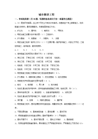 市政质检员城市隧道工程