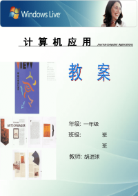 计算机应用journalcomputerapplications