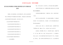 【有关读书的漂亮手抄报内容资料】读书手抄报内容资料
