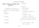 高考图片2021高考励志【2021高考励志图片_高考精美的励志图片】