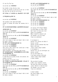 经典英文歌曲