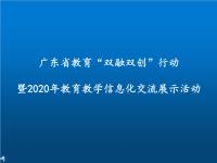 大班数学《9的分解》微课件