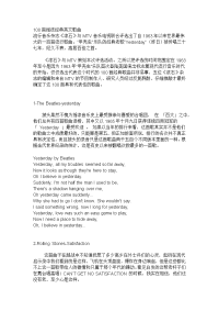 100首摇滚经典英文歌曲资料