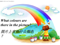 小学英语 重大版 What color is 课件